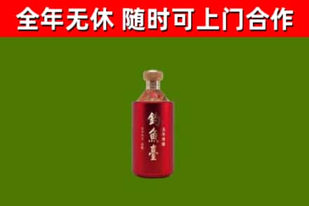 重庆烟酒回收钓鱼台.jpg